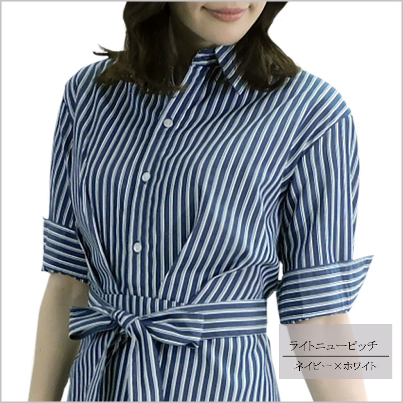 ストライプ ワンピース レディース ロング 七分袖 上品 シャツ