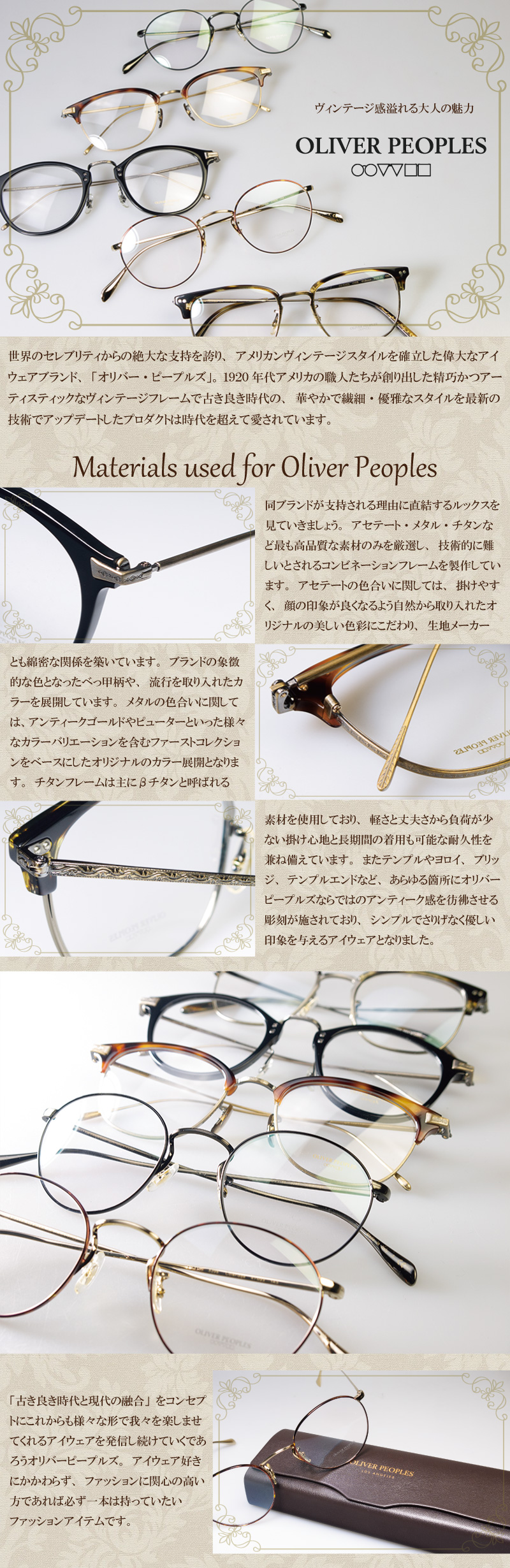 OLIVER PEOPLES（オリバーピープルズ） クリップオン ov1274tc 47