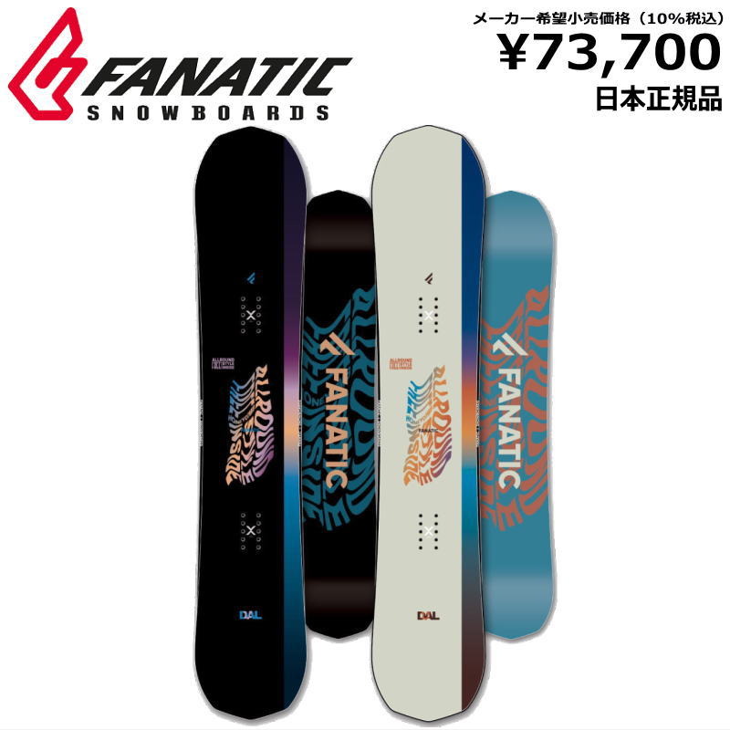 FANATIC（ファナティック） 50％OFF 【即納】 メンズ レディース