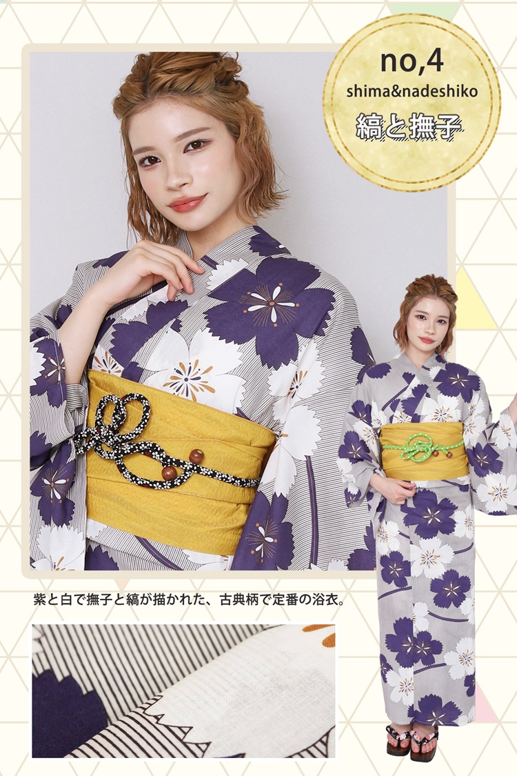 浴衣セット レディース 2点セット 帯 8柄 S/Fサイズ ゆかた 椿 撫子 白