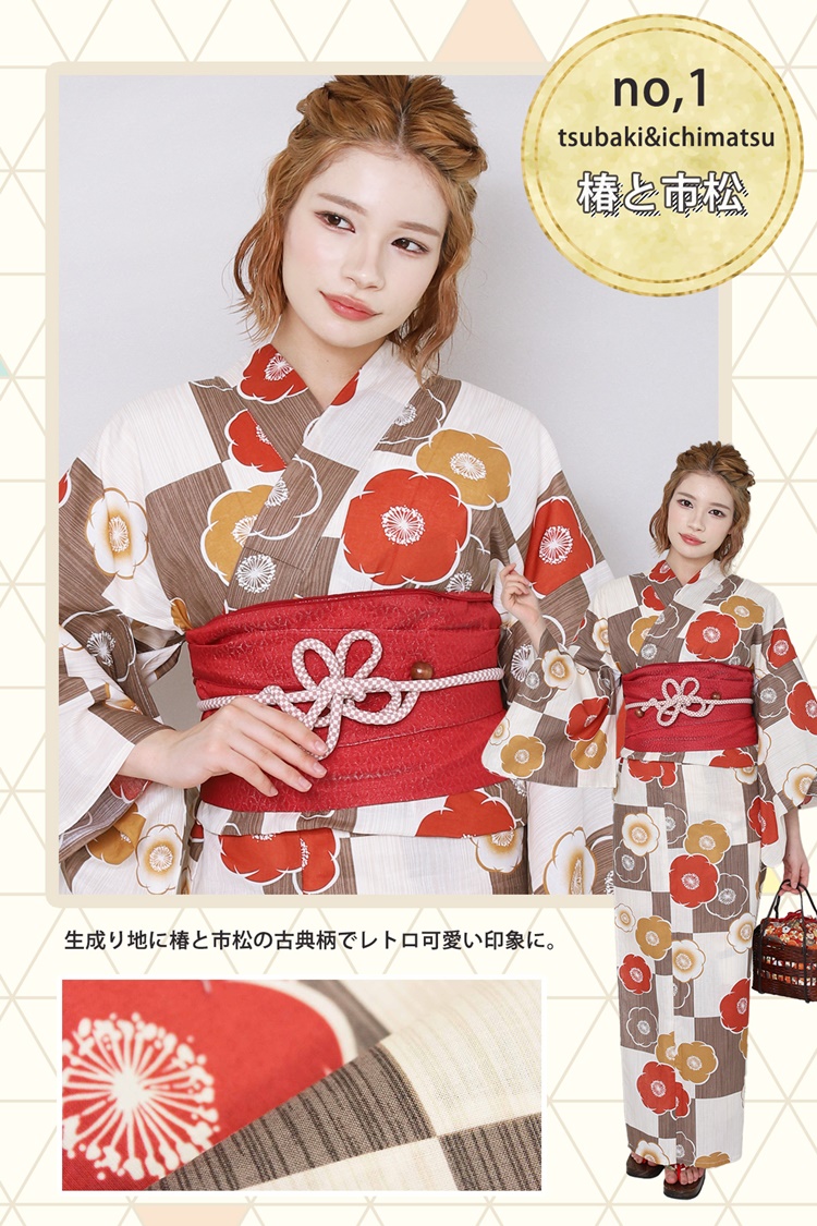 浴衣セット レディース 2点セット 帯 8柄 S/Fサイズ ゆかた 椿 撫子 白