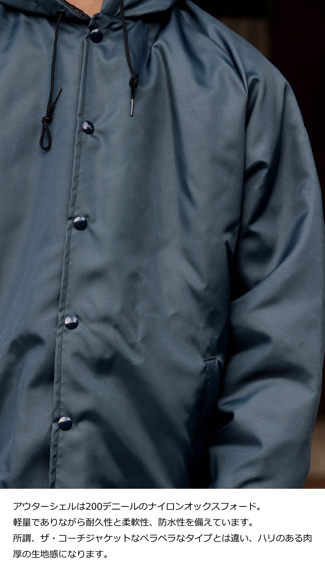 ASW (アメリカンスピリットウェア) COACHES HOODEDE WINDBREAKER