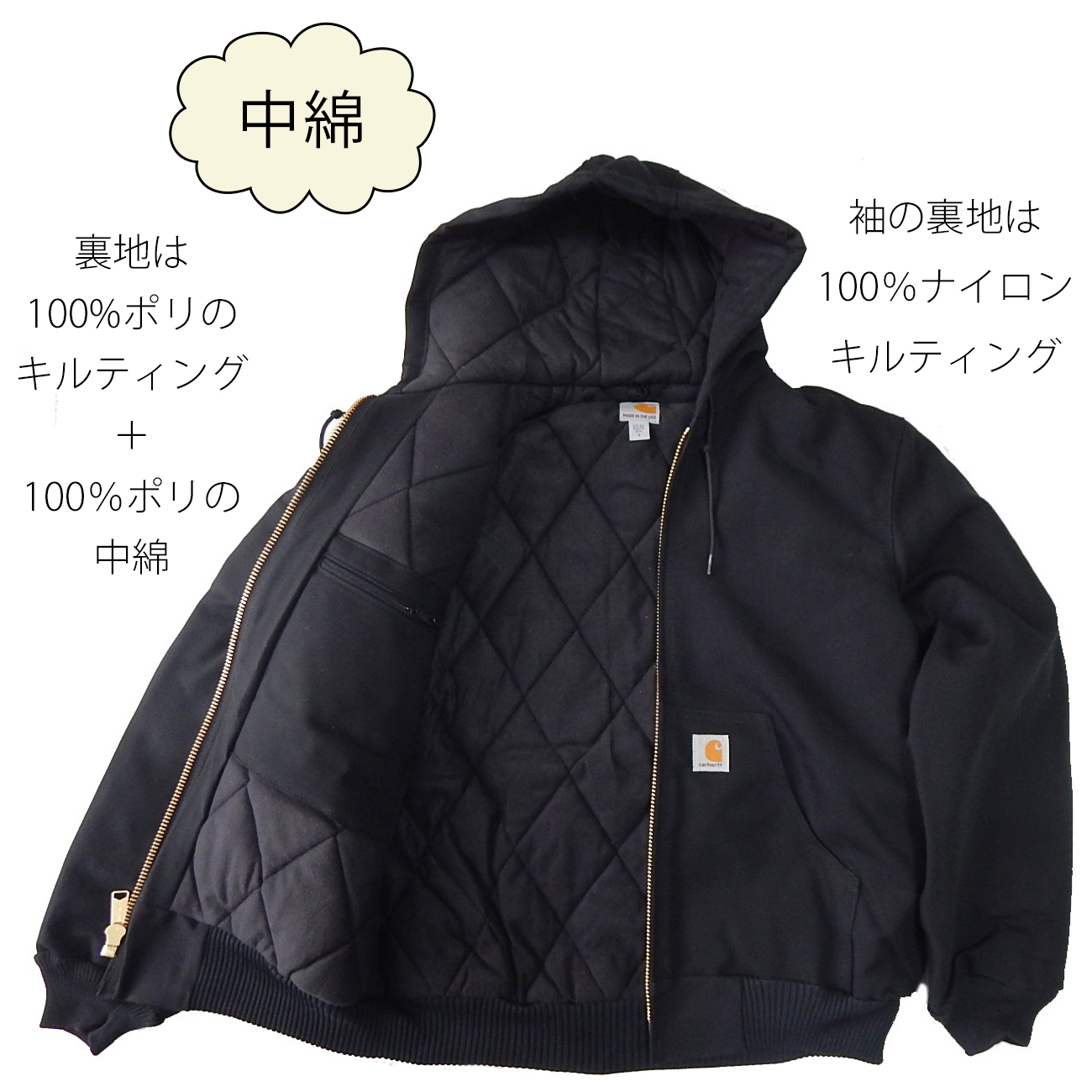 Carhartt（カーハート） アクティブジャケット J140 キルティング裏地