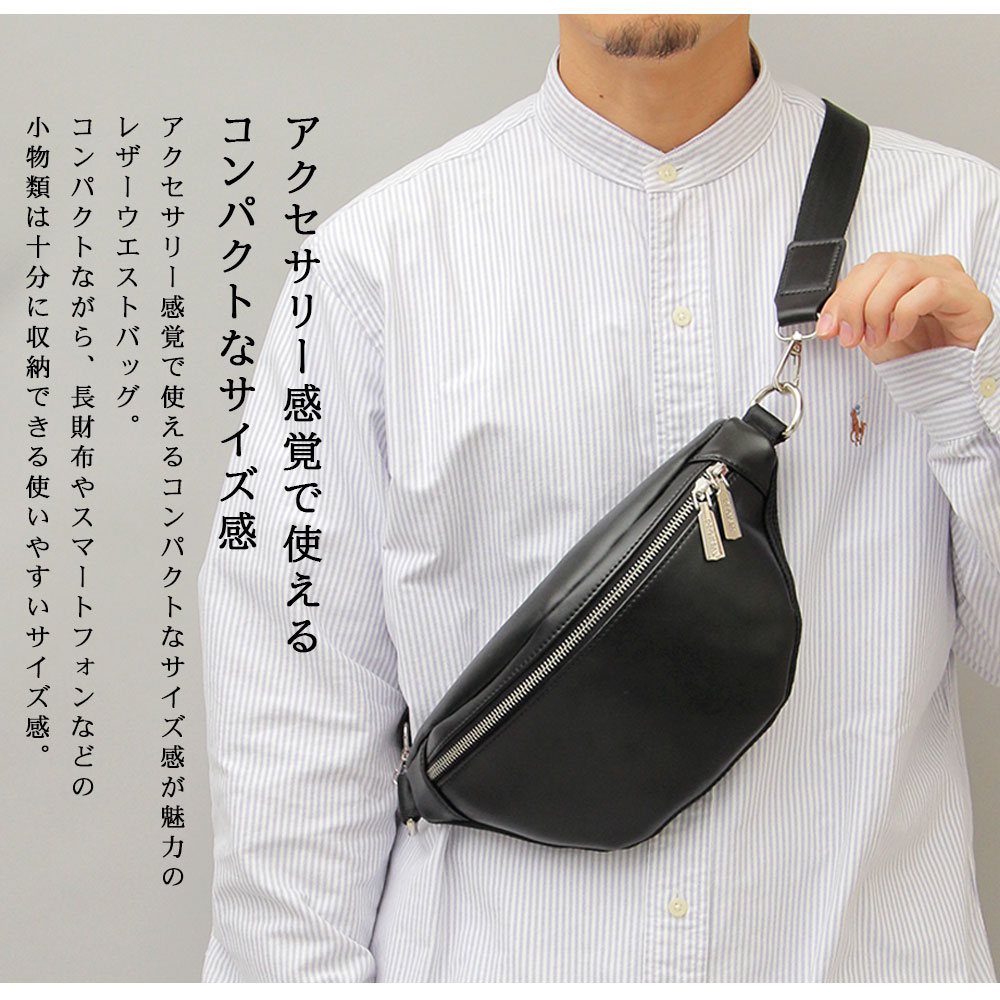 REGiSTA（レジスタ） ウエストポーチ ボディバッグ メンズ レディース