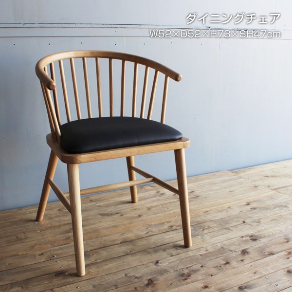 チェア ミッドセンチュリー モダン カフェ風 完成品 イス 椅子 食卓