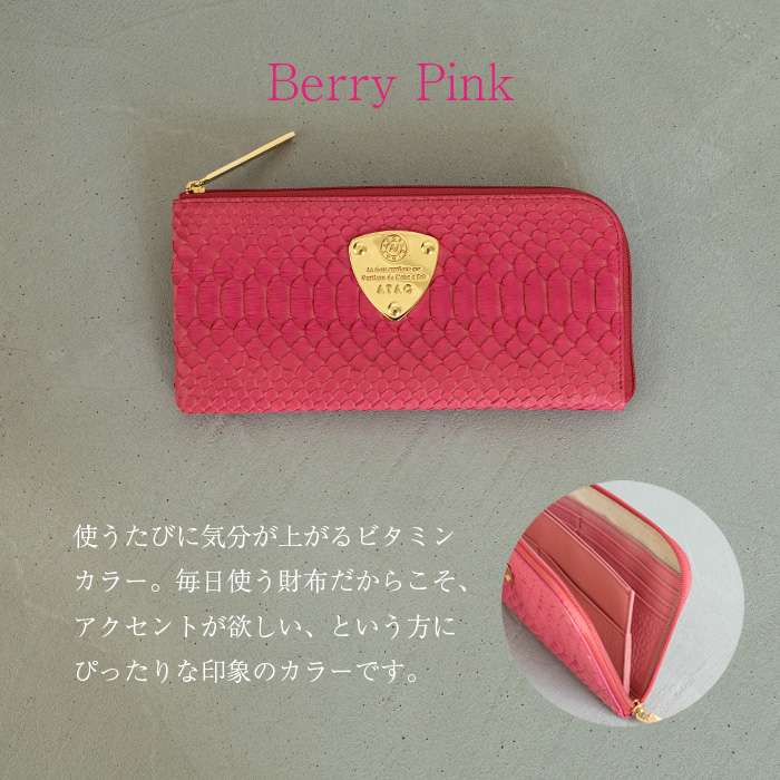 ATAO（アタオ） ATAO公式 limo(リモ)パイソン パイソンレザーの火付け