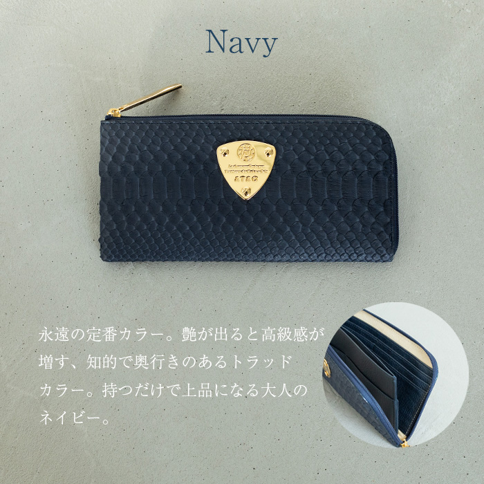 ATAO（アタオ） ATAO公式 limo(リモ)パイソン パイソンレザーの火付け