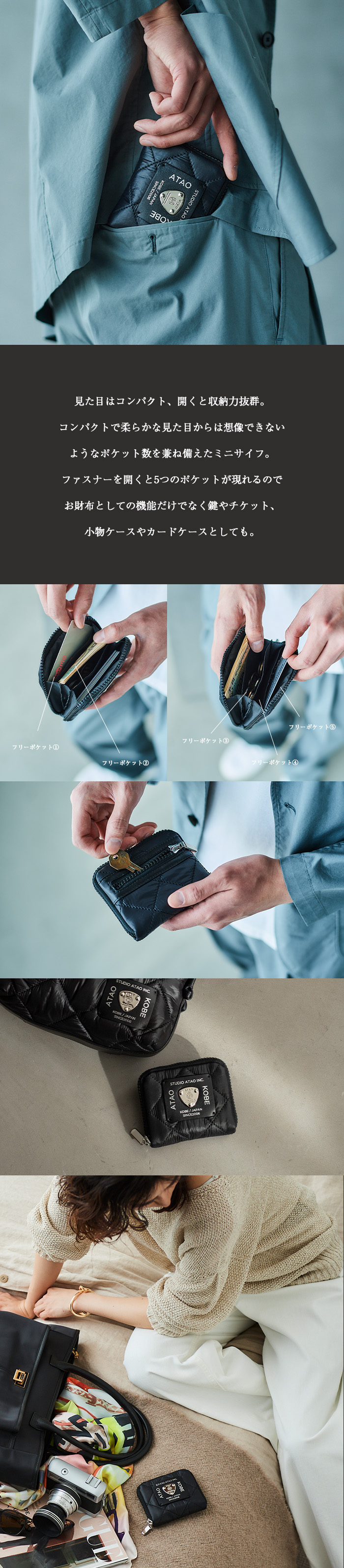 ATAO公式 パルモ モード ストリート 超軽量 ミニサイフ 撥水 ナイロン