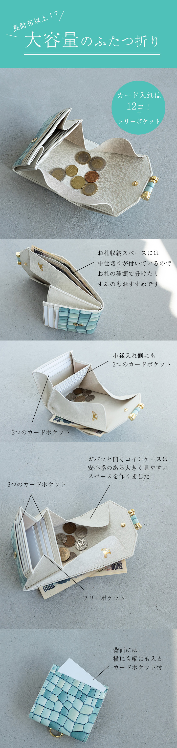 ATAO（アタオ） ATAO公式 ロトロ・ヴィトロ 木漏れ日 大容量の二つ折り