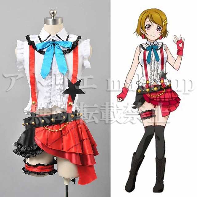 lovelive ラブライブ コスプレ 衣装】小泉 花陽 僕らは今のなかで