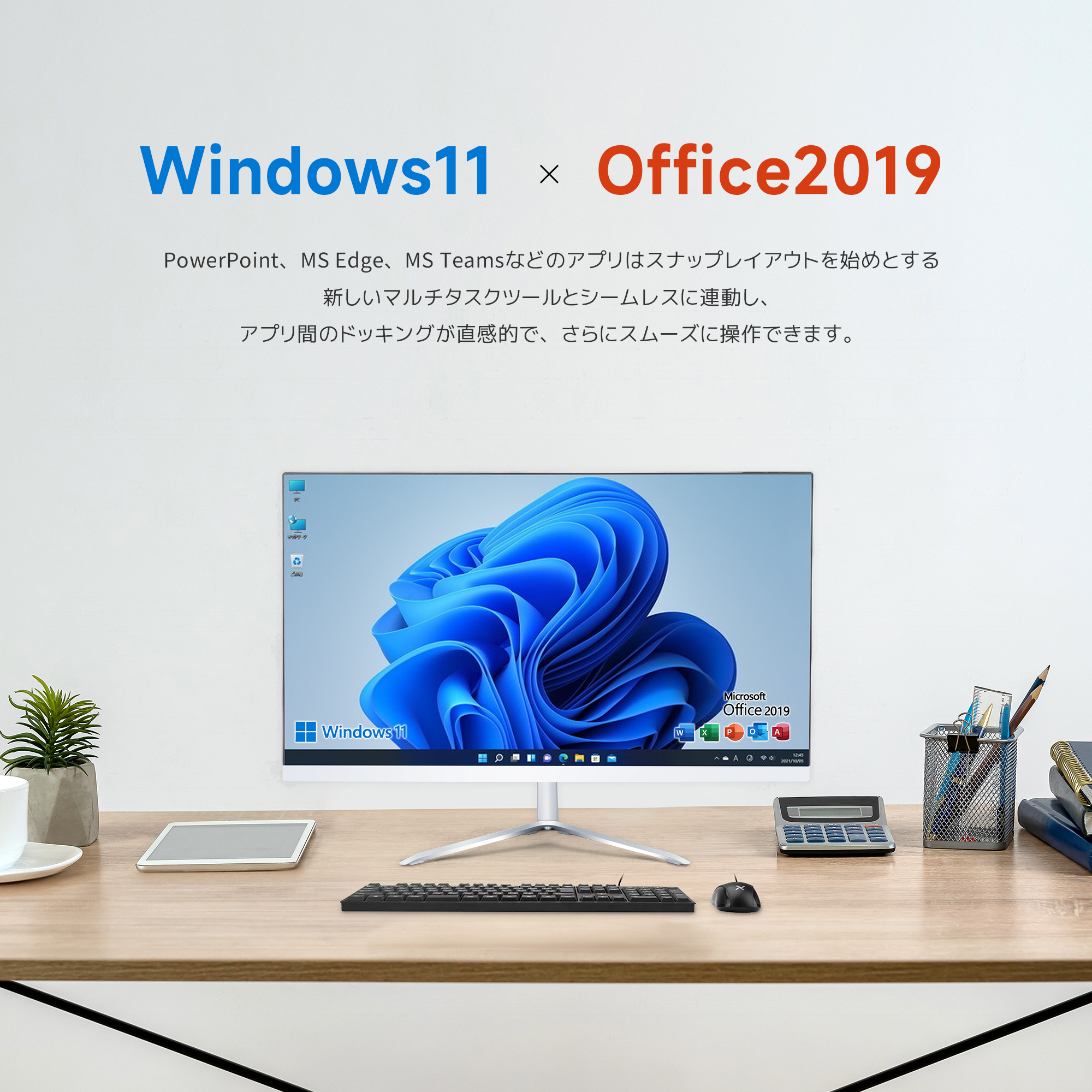 VETESA 新品 一体型パソコン 22~27インチ Office付き デスクトップ CPU