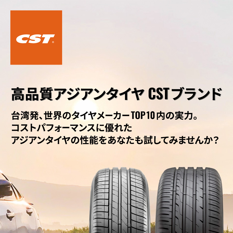 CST 195/65R15 夏タイヤ シーエスティー マーキス MR61 1本 CST