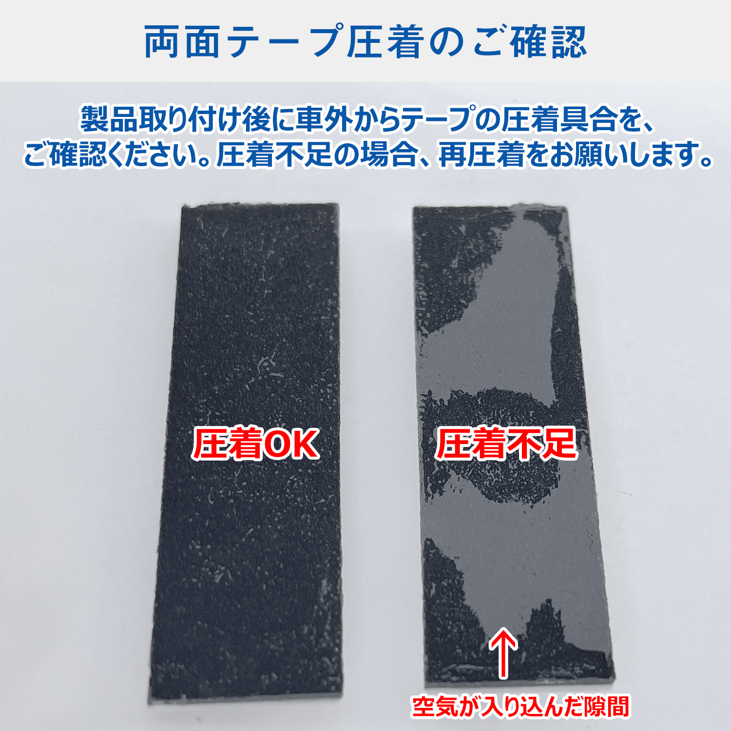 プロダックス 200系 ハイエース スーパーGL 標準幅 ウィンドウパネル 5