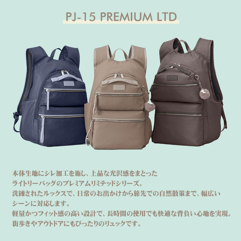 Kanana Project（カナナプロジェクト） Kanana project PJ-15 PREMIUM