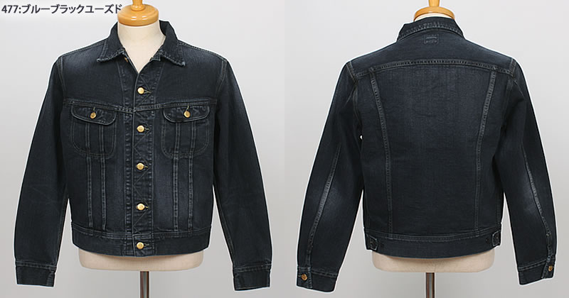 Lee（リー） 101J Gジャン デニム ジャケット Lee Riders リー