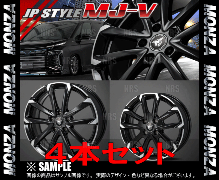 MONZA JAPAN（モンツァジャパン） MONZA モンツァ JP STYLE MJ-V (4本