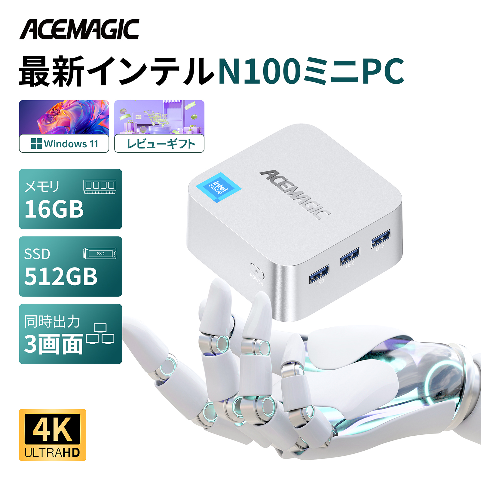 ACEMAGIC 手のひらサイズ ミニpc インテル n100 ミニパソコン 16GB