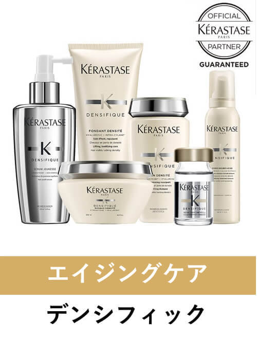 ユイルスブリム ケラスターゼ HU ティーインペリアルN 100ml 3本セット