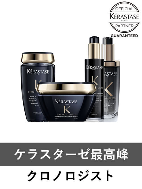 ケラスターゼ（KERASTASE PARIS） ST ラック ノワール 226g