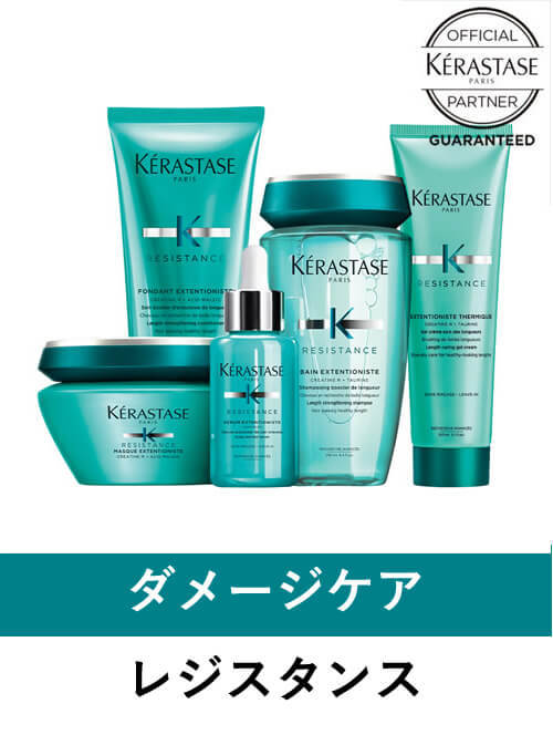 ケラスターゼ（KERASTASE PARIS） ST ラック ノワール 226g