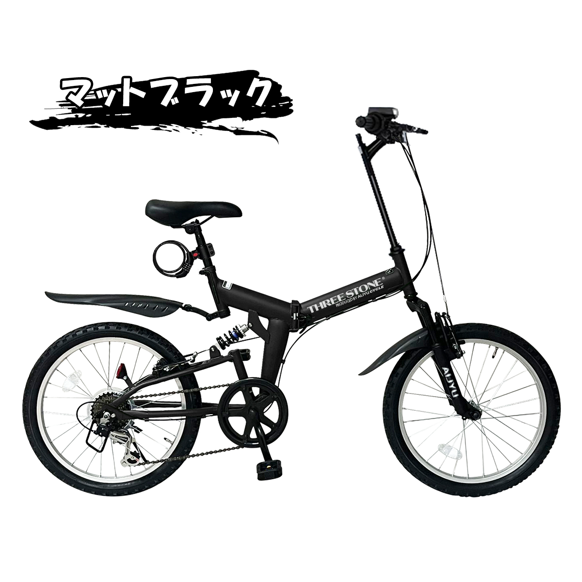 自転車 折りたたみ自転車 20インチ MTB シマノ 社製 外装 6段 ギア