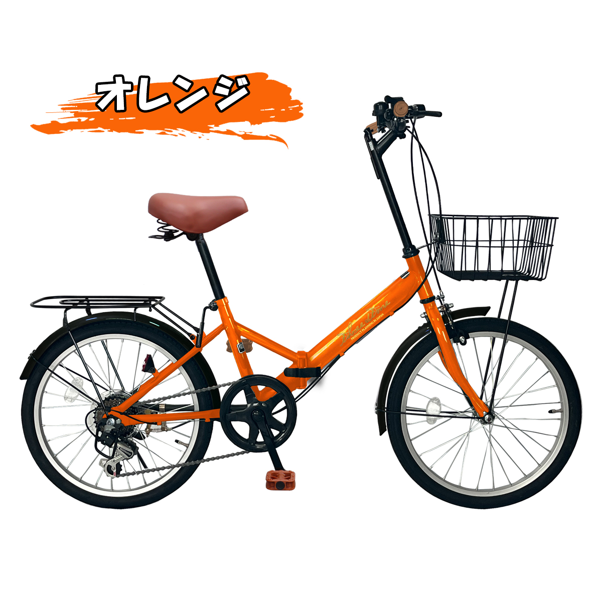 アイジュサイクル 自転車 折りたたみ自転車 20インチ シマノ 社製 外装