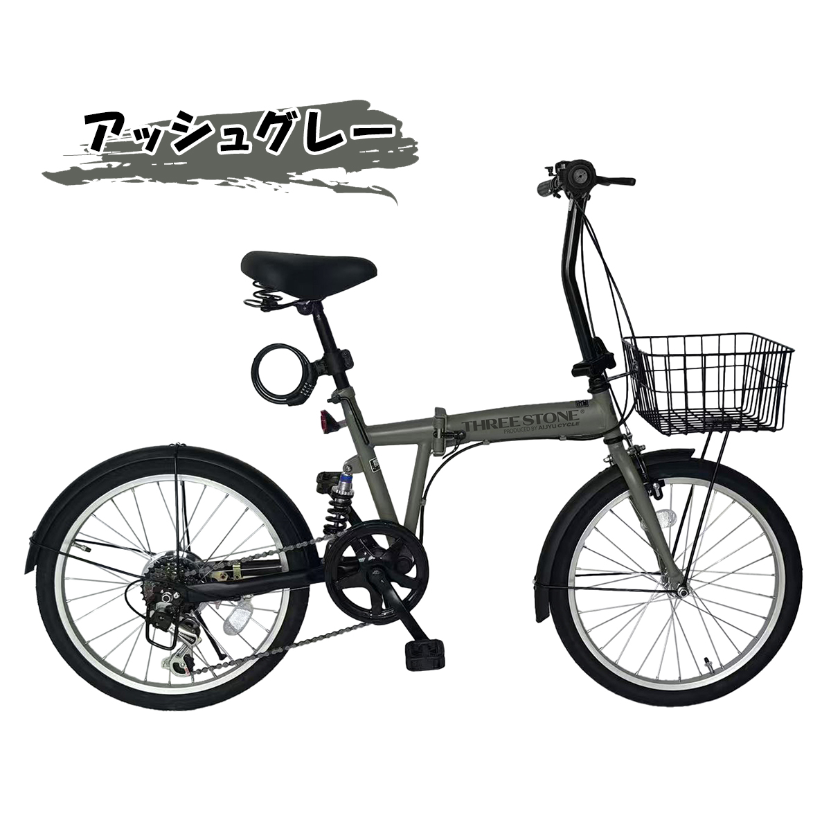 自転車 折りたたみ自転車 20インチ シマノ製 6段ギア リア