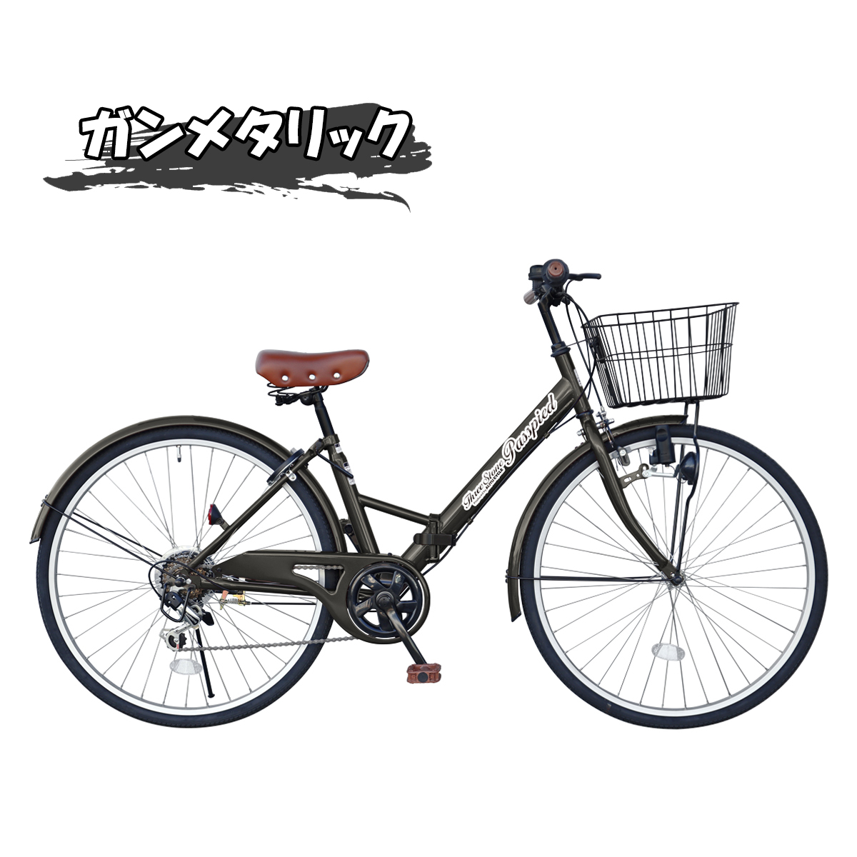 アイジュサイクル 自転車 シティサイクル 折りたたみ自転車 26インチ