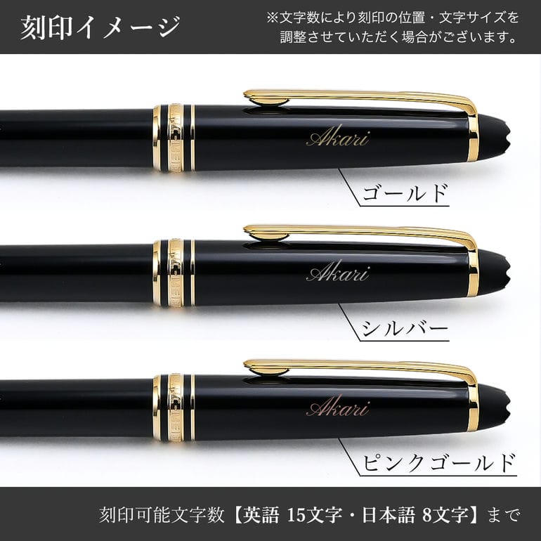 MONTBLANC（モンブラン） シャーペン ツイスト式 0.5mm マイ