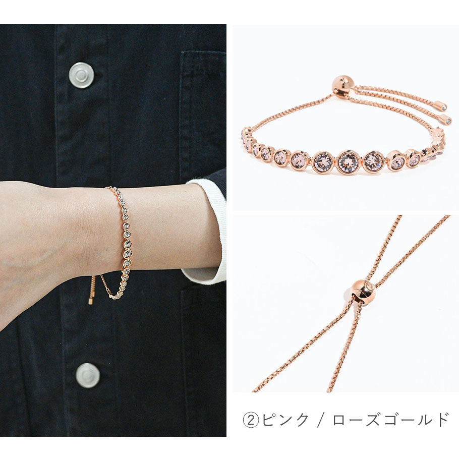 SWAROVSKI（スワロフスキー） ブレスレット 全3種 ギフトセット 純正