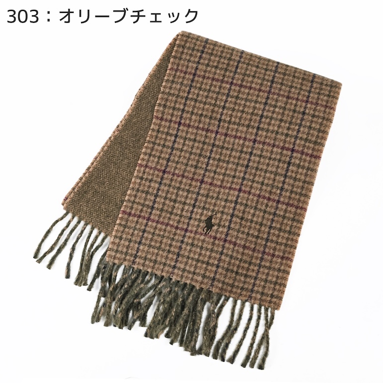 ポロ ラルフローレン マフラー メンズ レディース リバーシブル