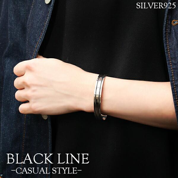 バングル メンズ シルバー925 いぶし ブラックライン ダブル シンプル