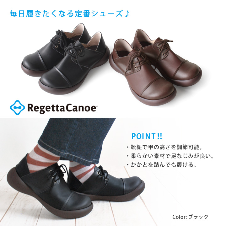 リゲッタカヌー RegettaCanoe CJFS-6811a フィールドシューズタイプ