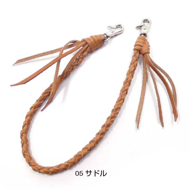 ウォレットチェーン 四つ編み 手編み サドルレザー ヌメ革 ウォレット