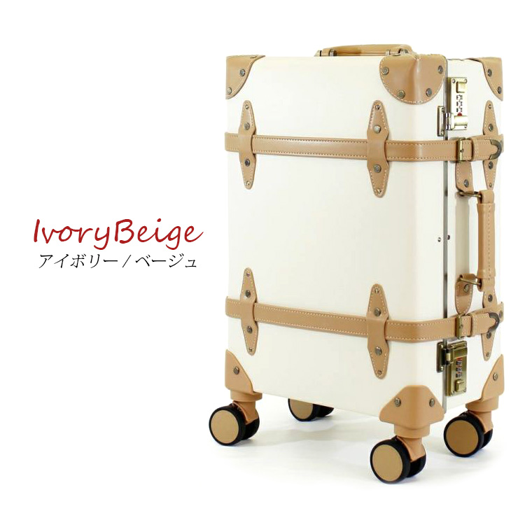 Siffler（シフレ） ユーラシアトランク 機内持ち込み可 小型 SSサイズ