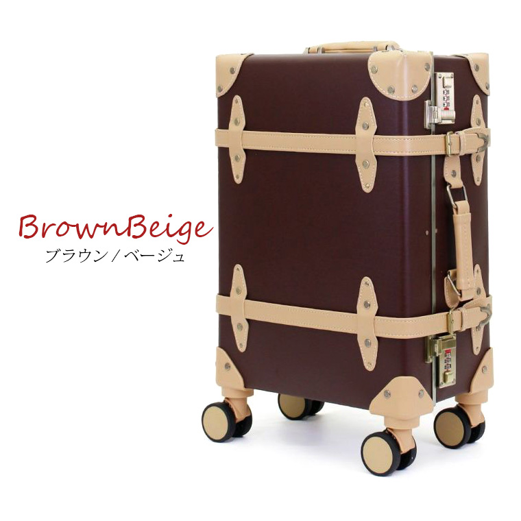 Siffler（シフレ） ユーラシアトランク 機内持ち込み可 小型 SSサイズ