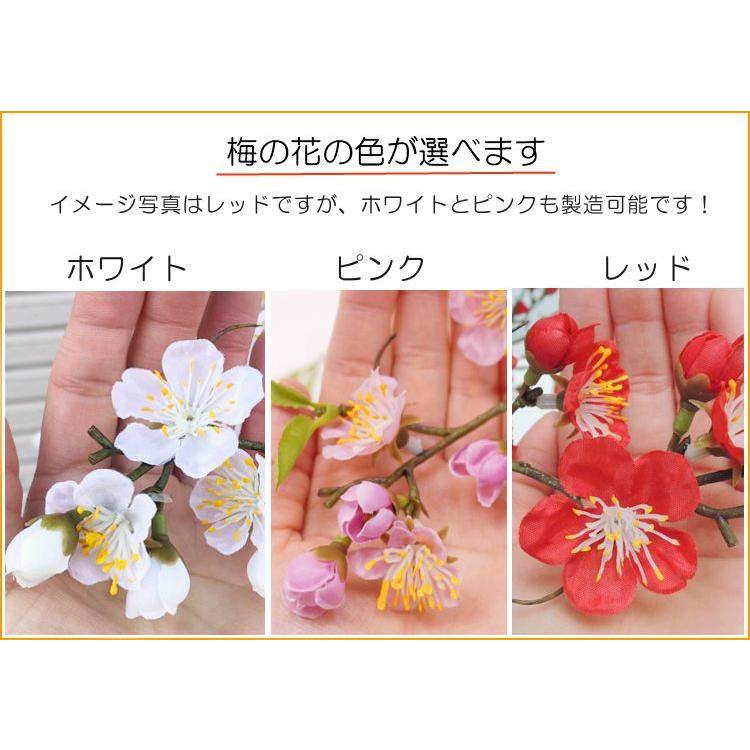 梅 の木 180cm (ウメ 造花 インテリア 観葉植物 人工 和風
