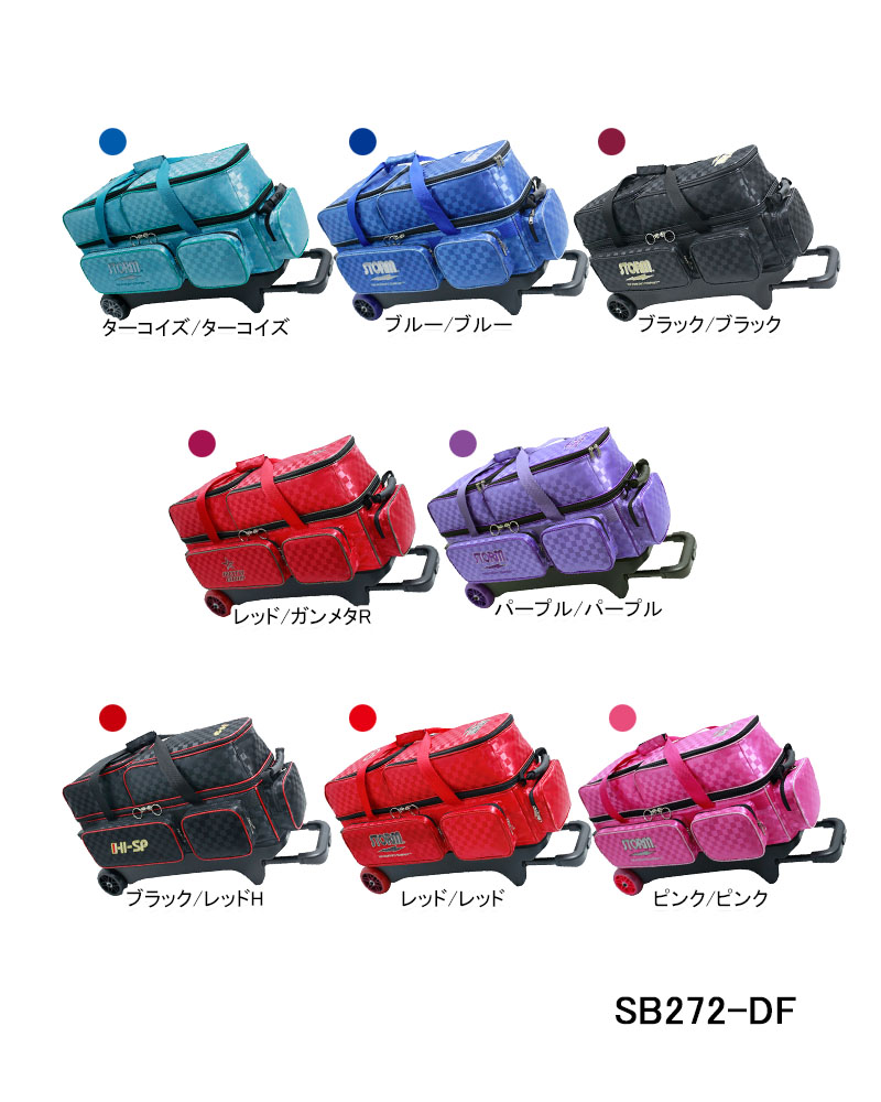 STORM/ROTO GRIP/HI-SPORTS/ボウリング 3ボールローラーデラックス