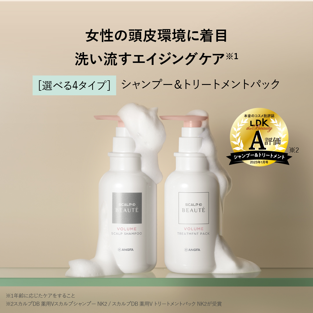 スカルプDのアンファーストア - スカルプ電気ブラシ｜Yahoo!ショッピング