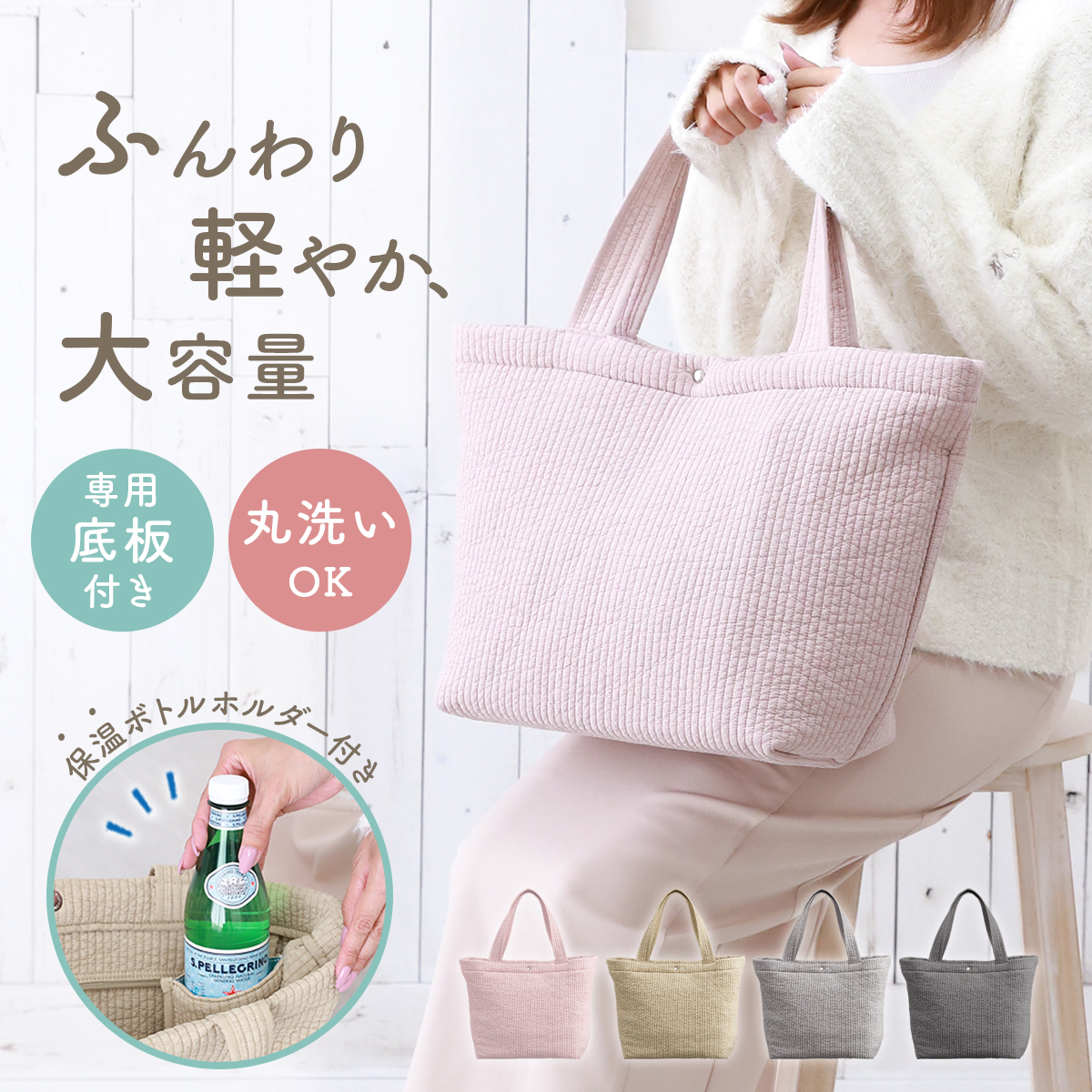 Annekor（アンコール） ＼20%OFFクーポン／ トートバッグ レディース