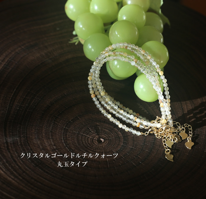 爆買 ルチルクォーツ ブレスレット 細身パワーストーン 金運 財運 水晶