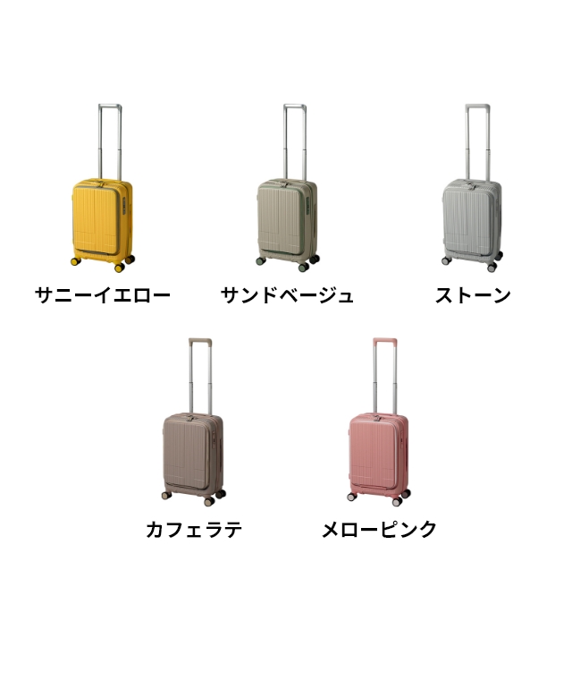 innovator（イノベーター） スーツケース 選べる豪華特典 ハードジップ