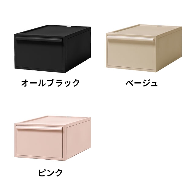 Like-it（ライクイット） 選べる豪華特典 クローゼットシステム引出しM