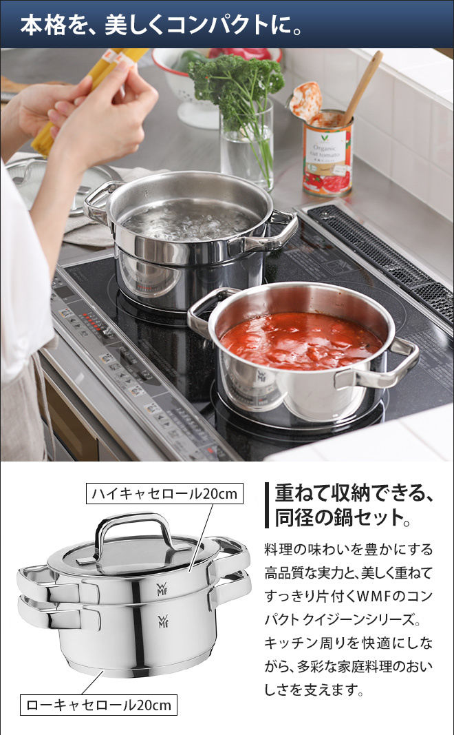 Queen ステンレススチール鍋 RQ-012 Queen ステンレススチール鍋 RQ