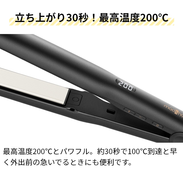 mod's hair（モッズヘア） アドバンス フレックス スムーズアイロン