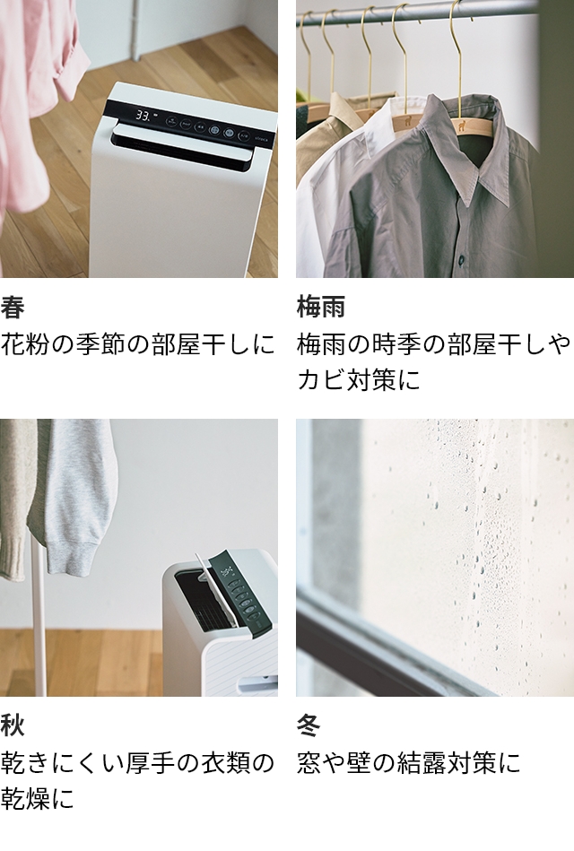 siroca（シロカ） 選べる豪華特典 除湿機 衣類乾燥除湿機 SDD-7D151