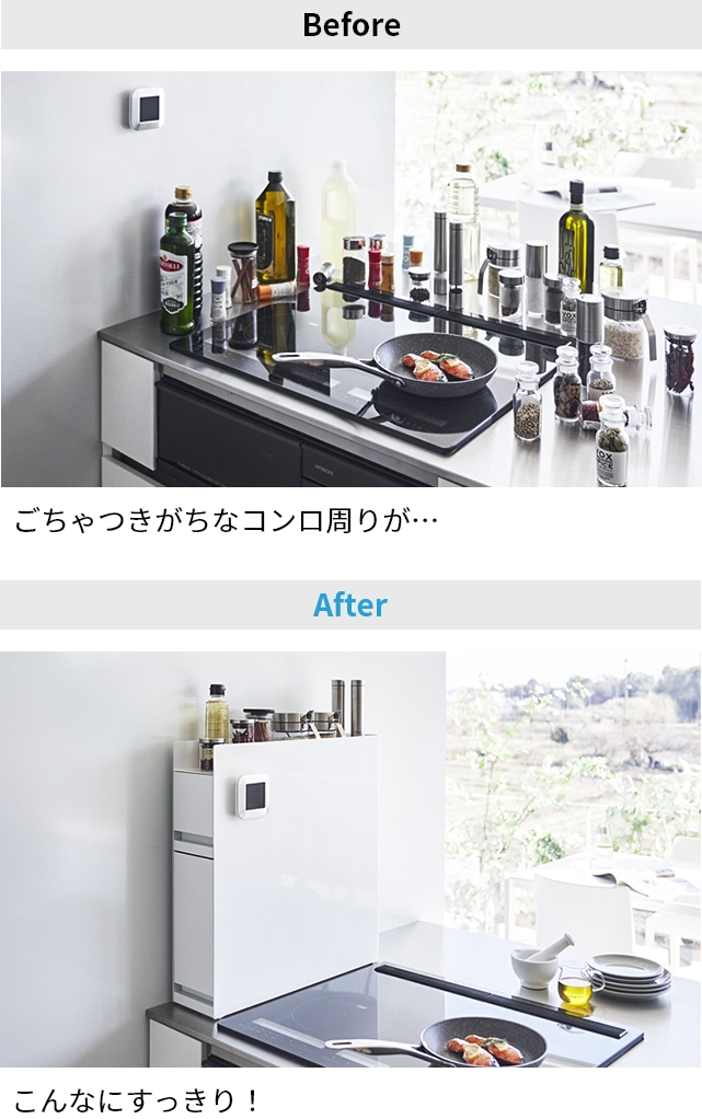 tower 山崎実業 スパイスラック 隠せる調味料ラック タワー 2段 4334