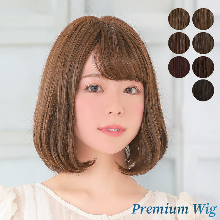 AQUADOLL VENUS 医療用ウィッグ ボブ ショート ウィッグ 医療 女性