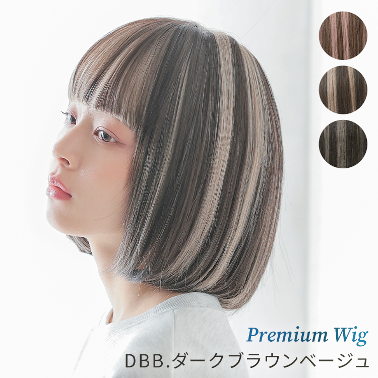 AQUADOLL VENUS ウィッグ 女性 ショート ボブ 自然 医療用ウィッグ