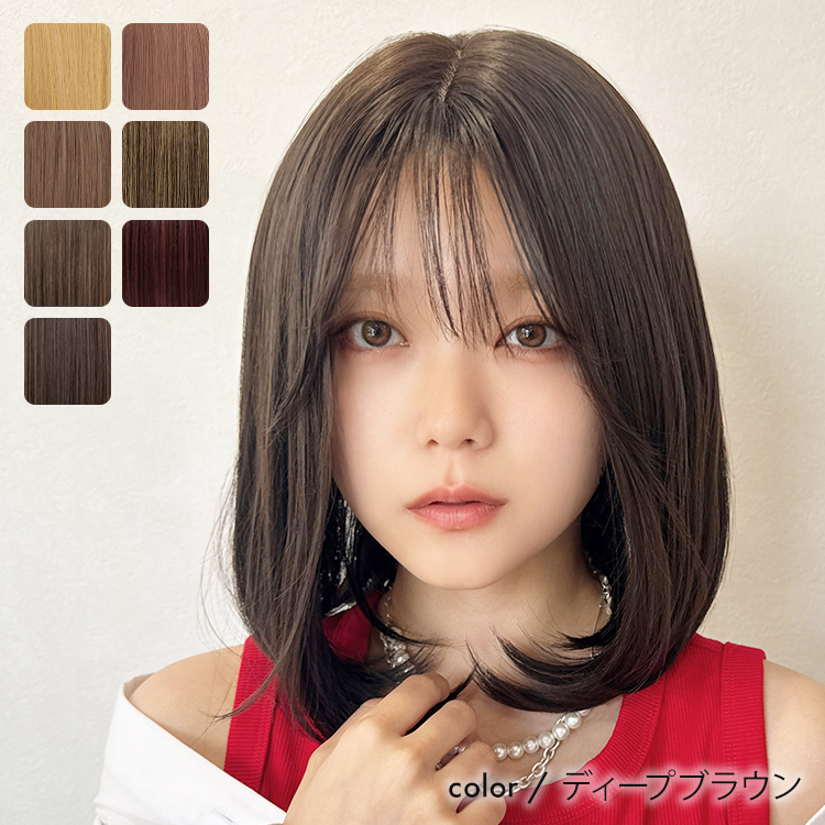 AQUADOLL（アクアドール） ウィッグ ミディアム フルウィッグ 女性